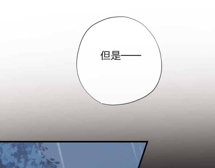 第15话  千万别喜欢我70