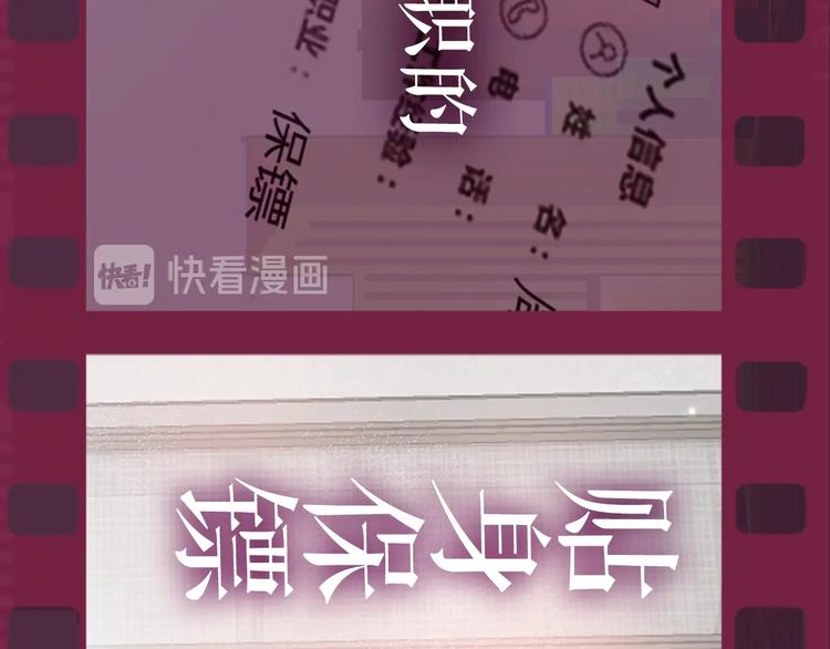 序章 臭弟弟，谈恋爱吗？22