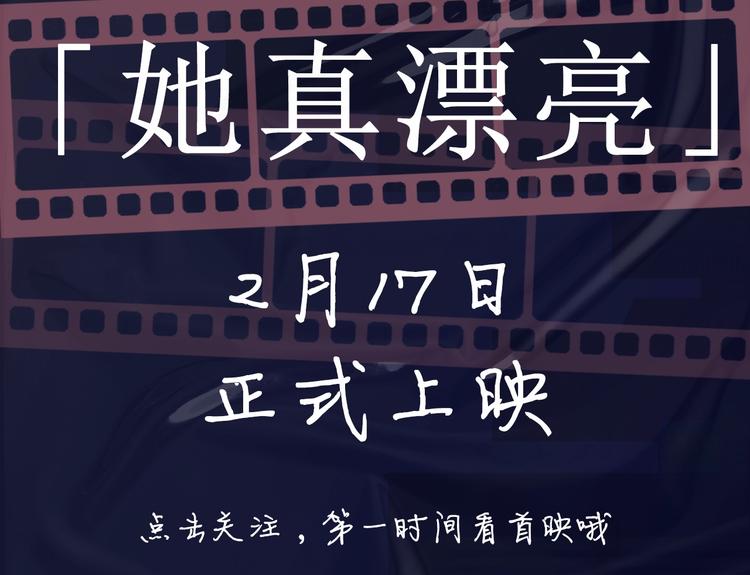 预热 成年人的成熟恋爱5