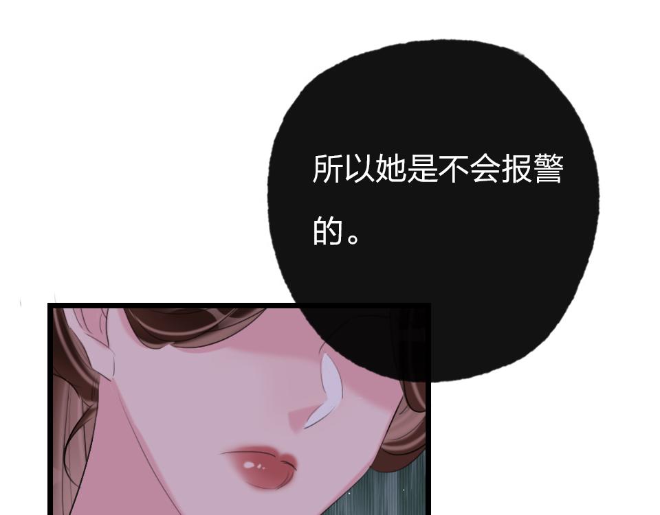 第60话  不需要怜悯51
