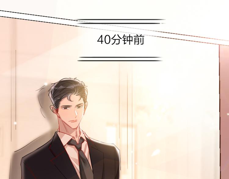 第18话  一舞定情23