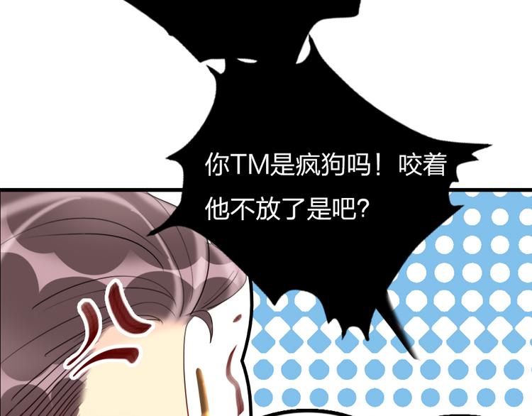第8话   宝贝~来赌吗？102