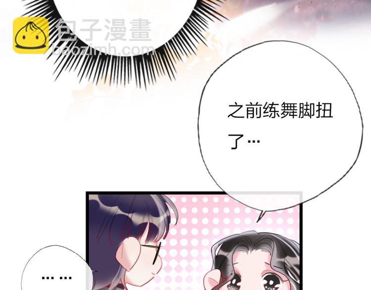 第20话  愿意给我一个机会吗44