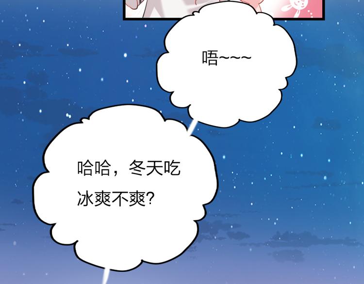 第11话  保持距离17