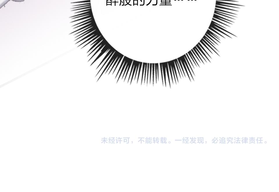 第22话   他的吻64