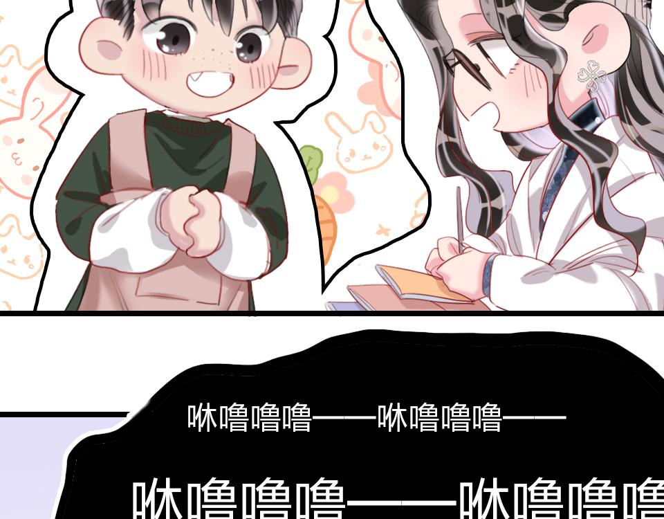第52话  昭告天下41
