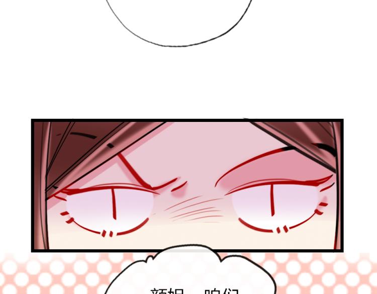 第29话  加戏疑云55