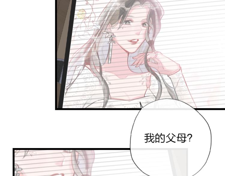第25话   最好的选择61