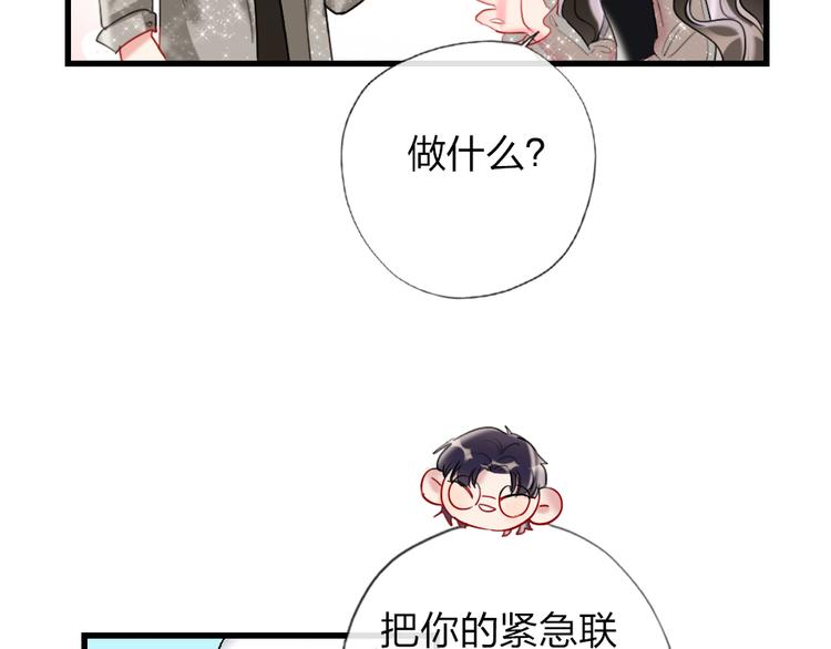 第12话  紧急联络人60
