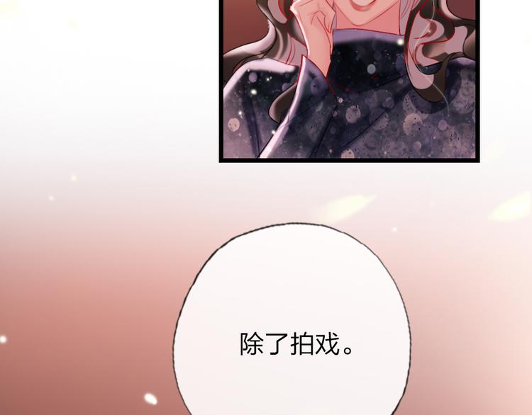 第20话  愿意给我一个机会吗19