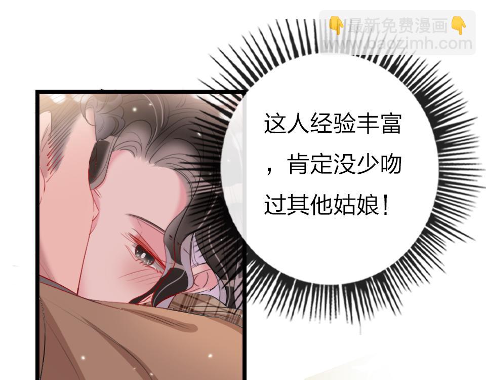 第45话   选你60