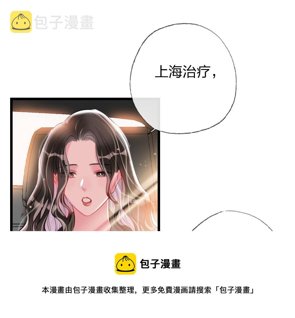 第64话  《大地震颤》20