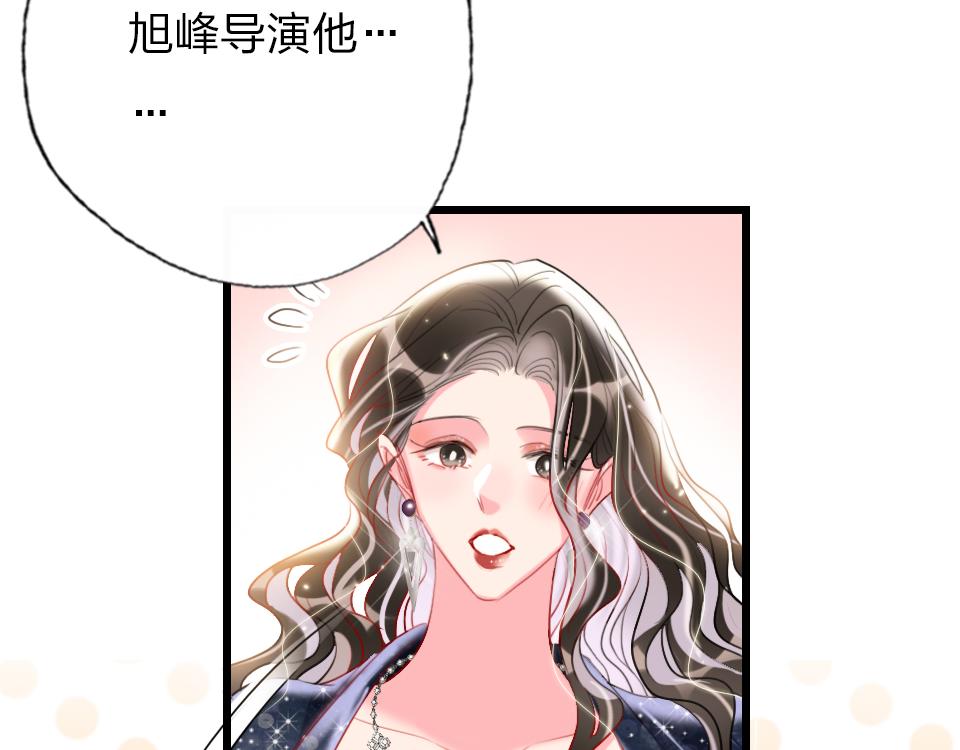 第30话  选谁？80