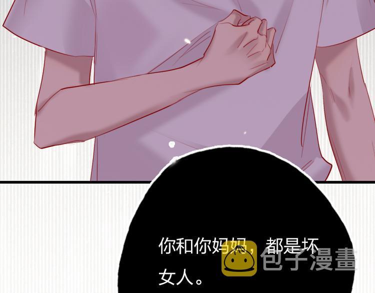 第15话  千万别喜欢我57