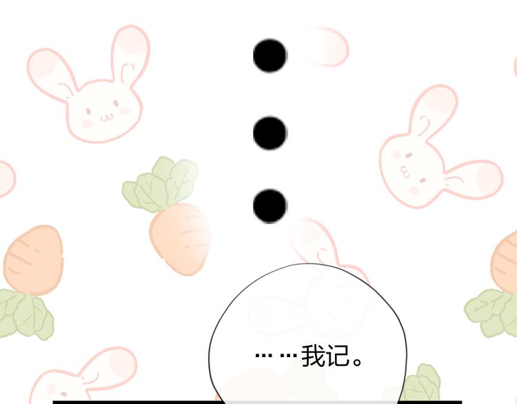 第3话   握手太久会出手汗？60