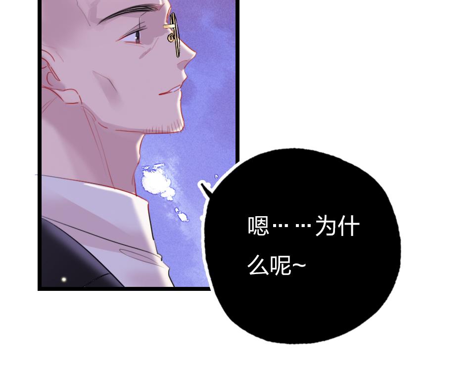 第33话  戏剧之夜73