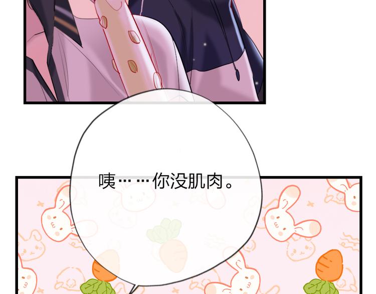 第11话  保持距离21