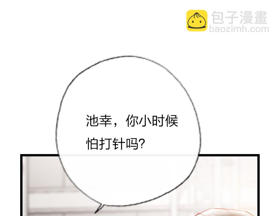 第36话   开心的事53