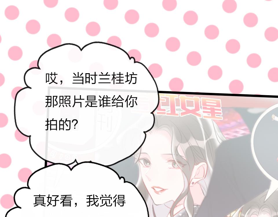 第31话   一支舞17