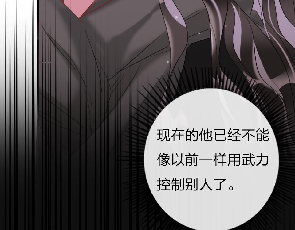 第59话  挣开束缚34