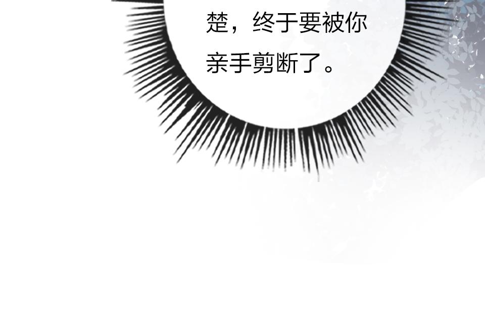 第48话  求之不得22