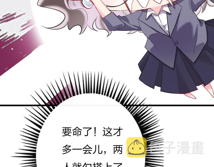 第3话   握手太久会出手汗？9