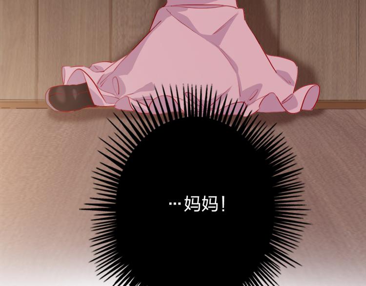 第10话  目睹妈妈出轨27