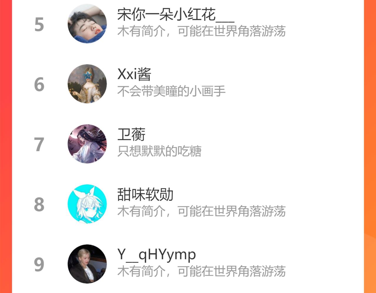 第53话  只是有些想你92