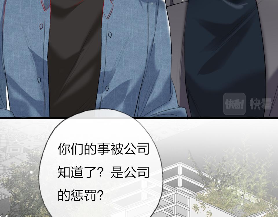第48话  求之不得36