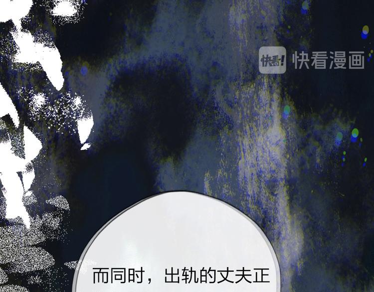 第10话  目睹妈妈出轨51