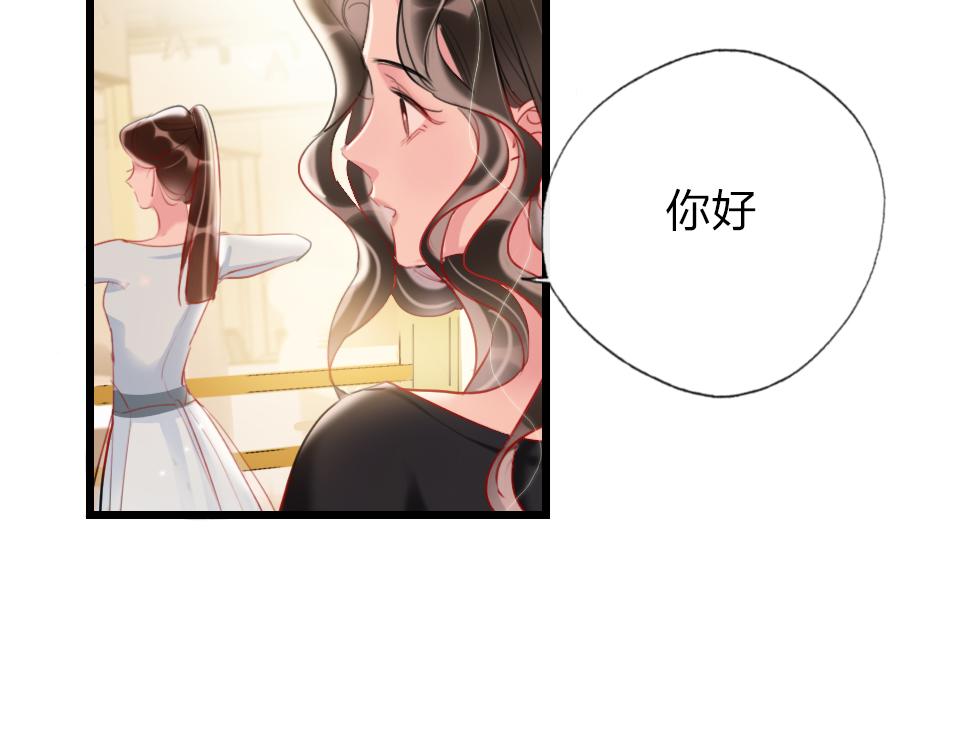 第37话   怎么才算喜欢上89