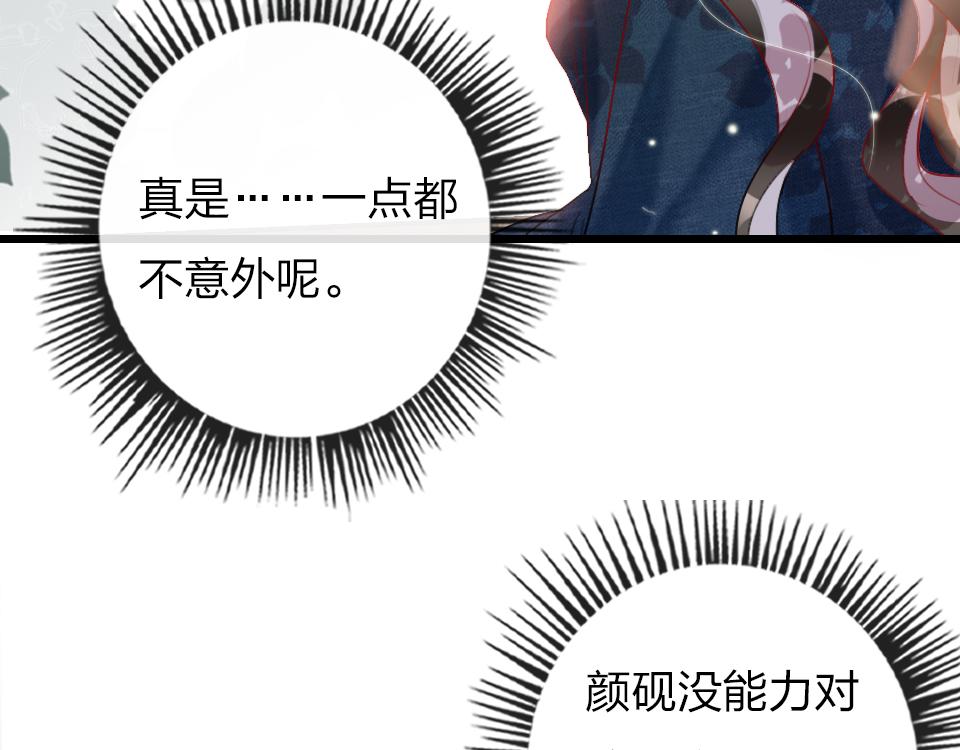 第58话   彻底击倒63