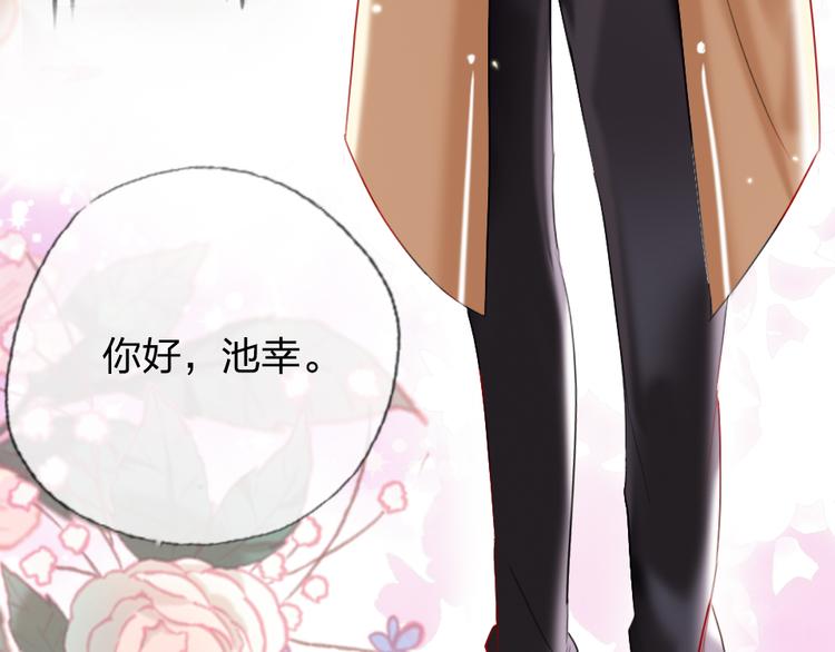 第3话   握手太久会出手汗？97