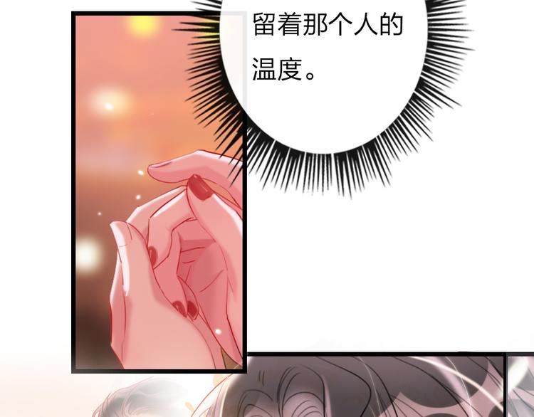 第20话  愿意给我一个机会吗41