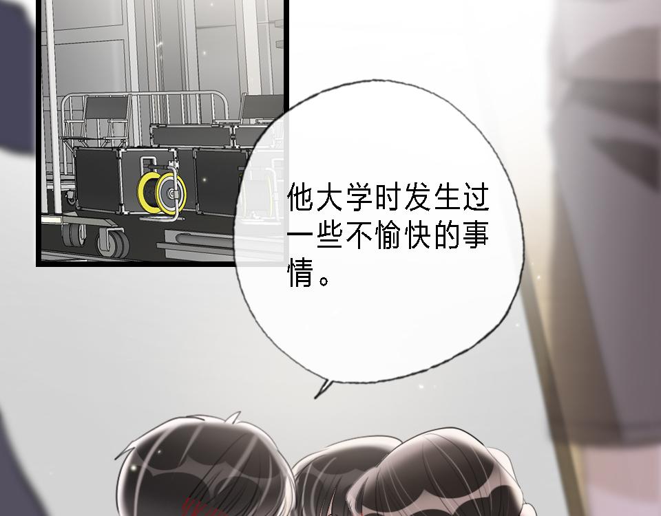 第43话   学武的原因57