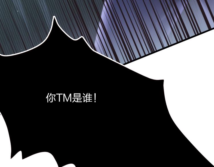 第7话  靠脸吃饭61