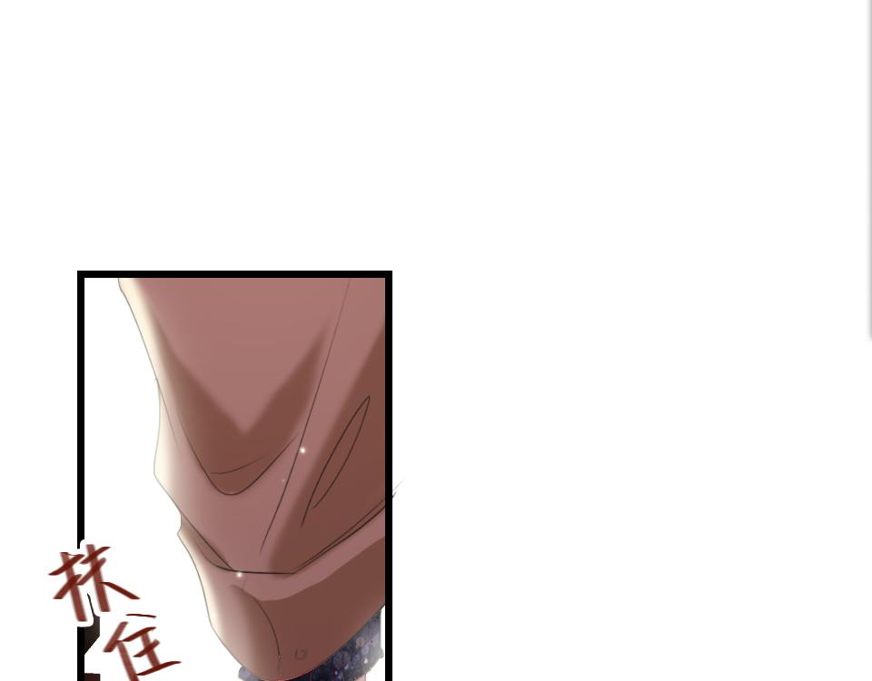 第46话   意外还是故意？79