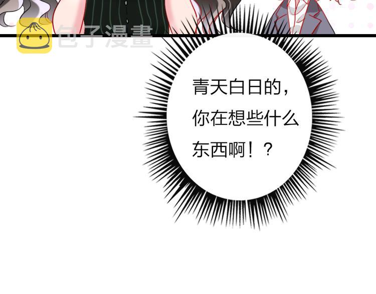 第17话   女人的选择97