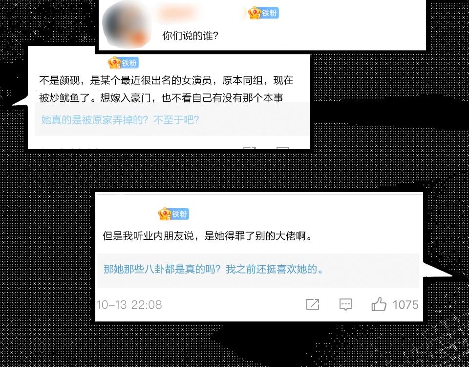 第37话   怎么才算喜欢上61