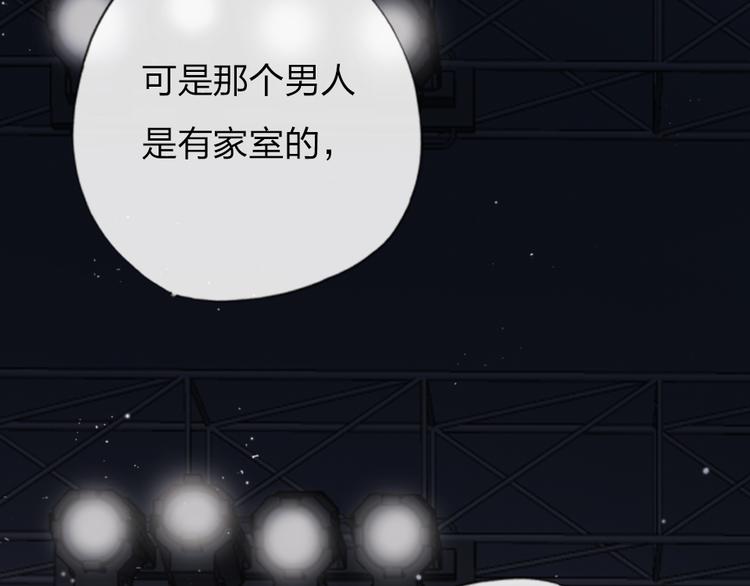 第14话   母亲的笑容48