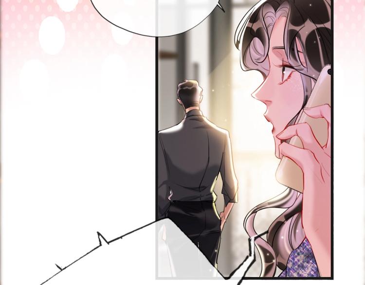 第2话 什么私人情感啊？149