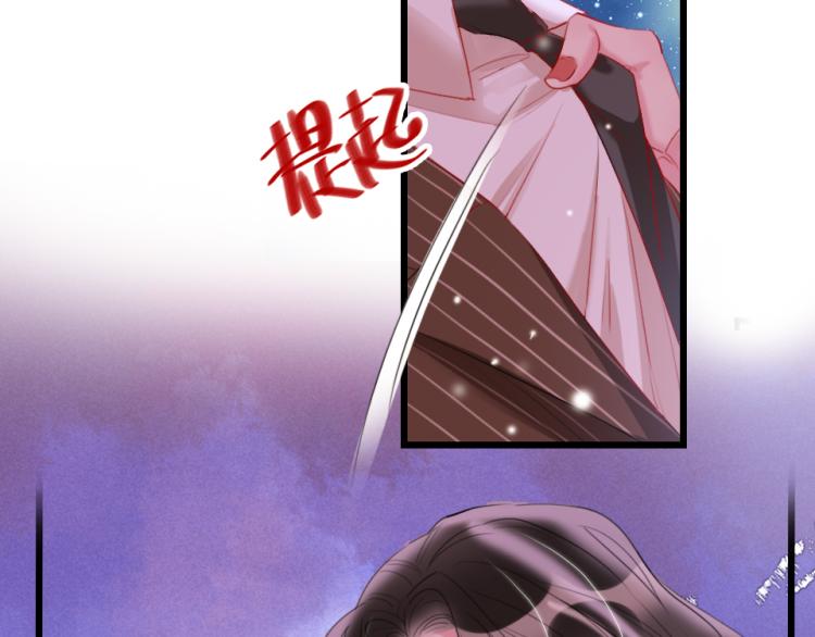 第26话  你好傻54