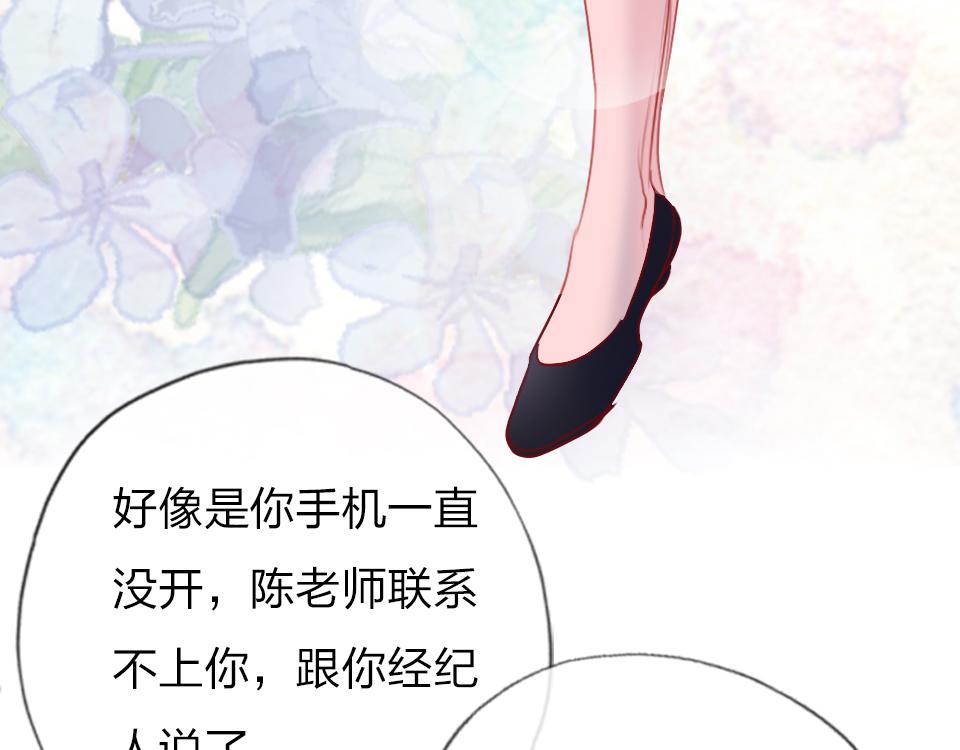 第38话  让人产生好感的女人3