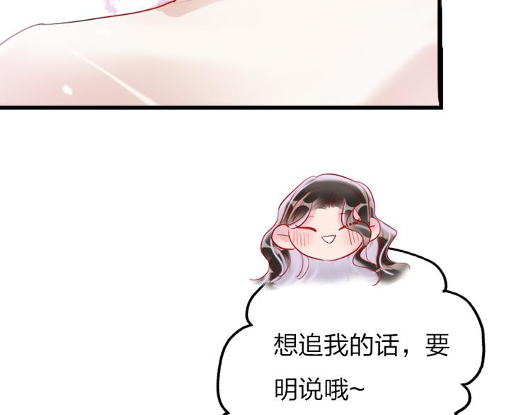 第9话  论轧戏的小技巧25