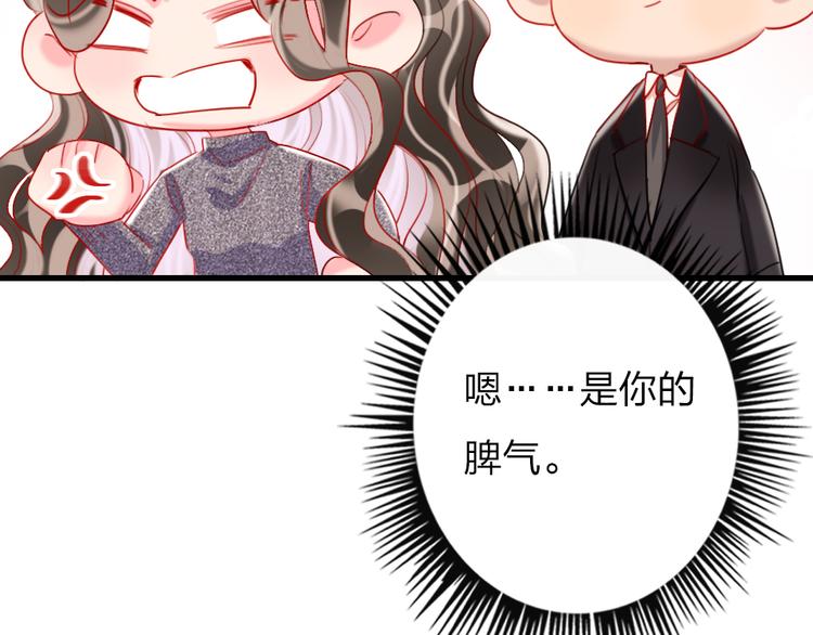 第10话  目睹妈妈出轨105