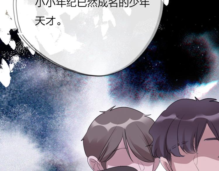 第10话  目睹妈妈出轨60