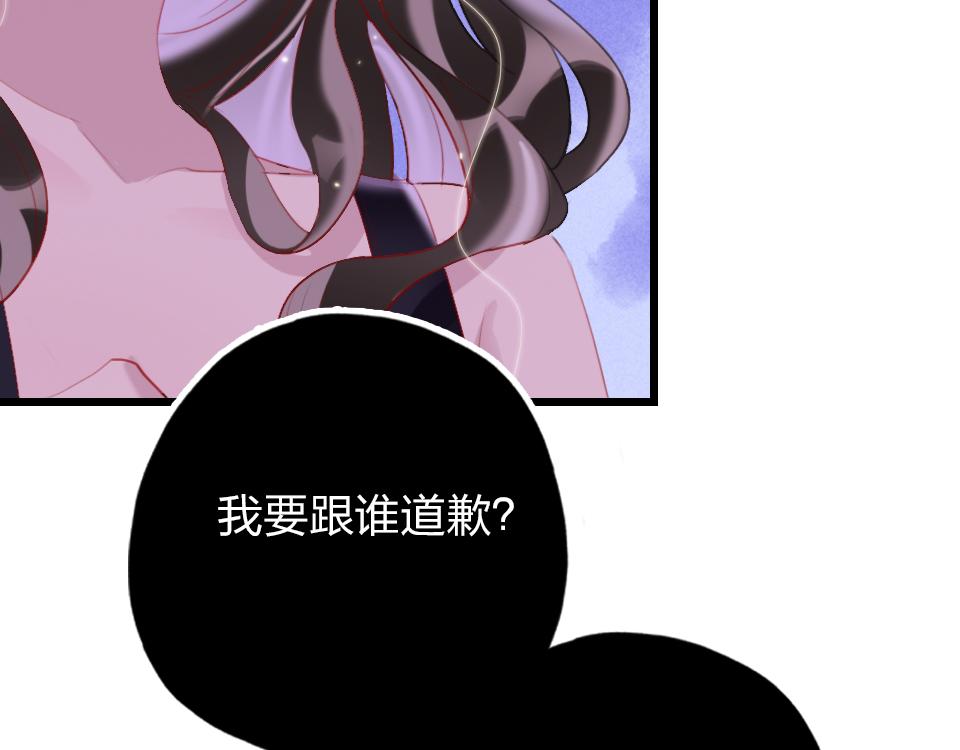 第35话  事与愿违82