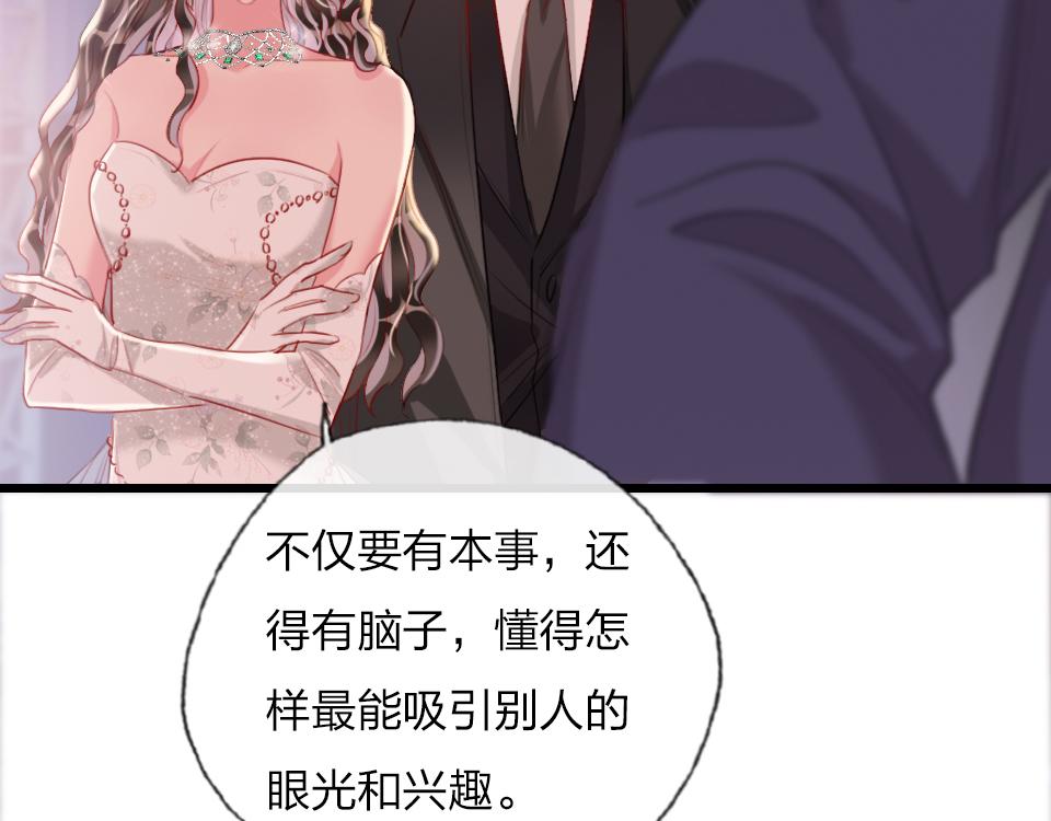 最终话   一个安置之处38