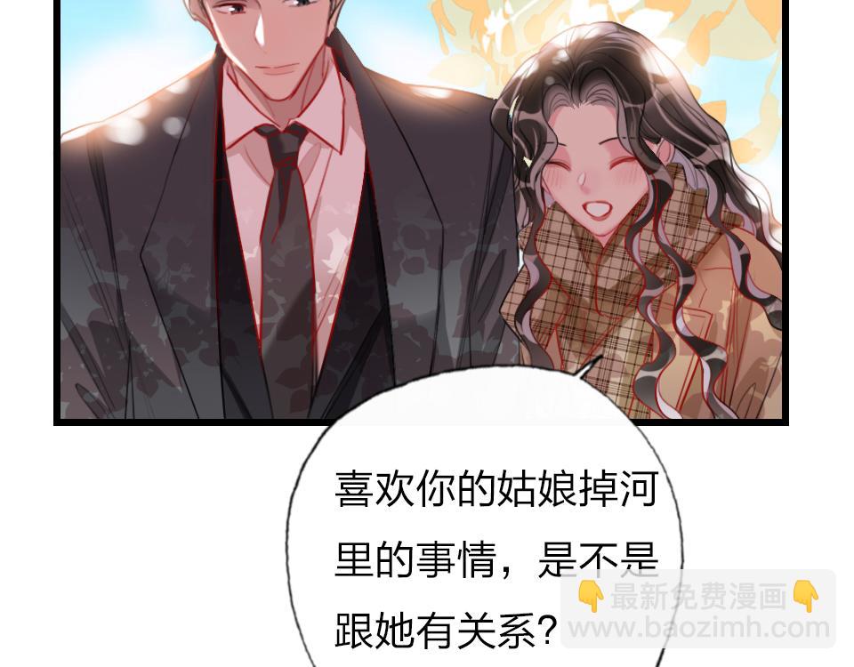 第45话   选你77