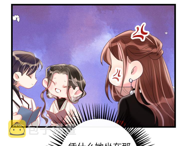 第21话  我喜欢你42